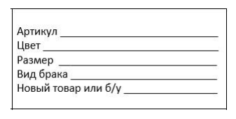 Алармирование товара что это такое. 24. Алармирование товара что это такое фото. Алармирование товара что это такое-24. картинка Алармирование товара что это такое. картинка 24